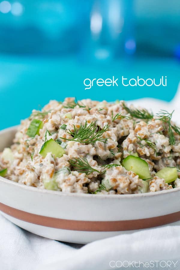 Greek Tabouli with cucumbers and dill, in a bowl.